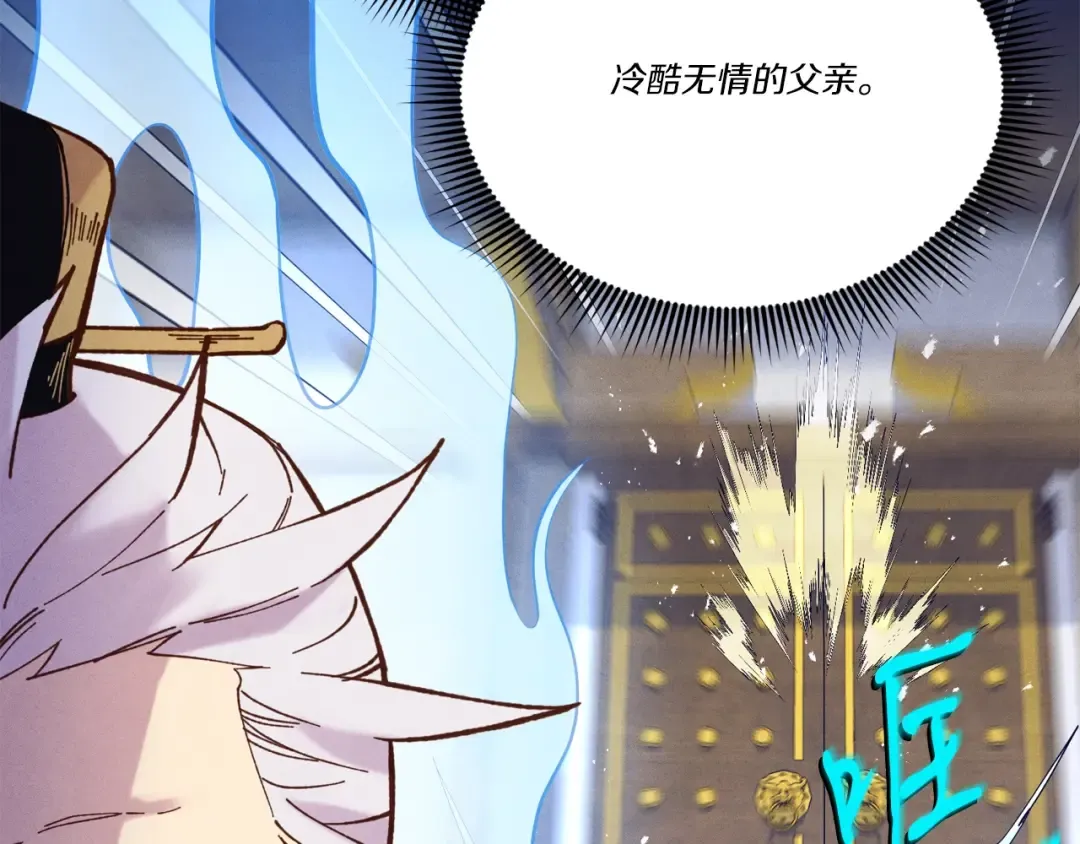 第145话 那首曲子 第84页