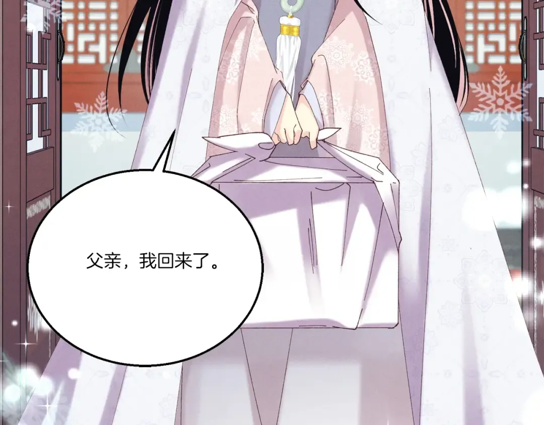 第145话 那首曲子 第93页