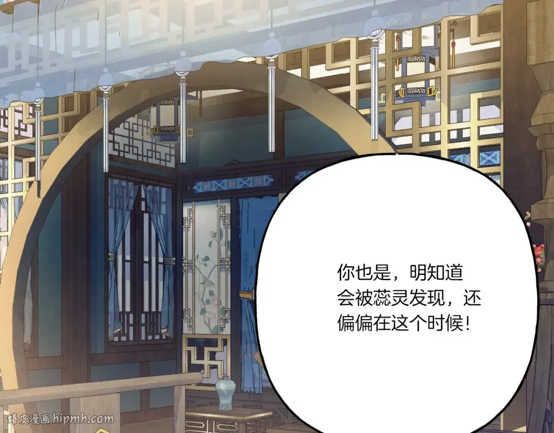 第145话 那首曲子 第112页
