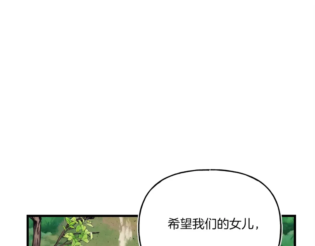 第145话 那首曲子 第122页