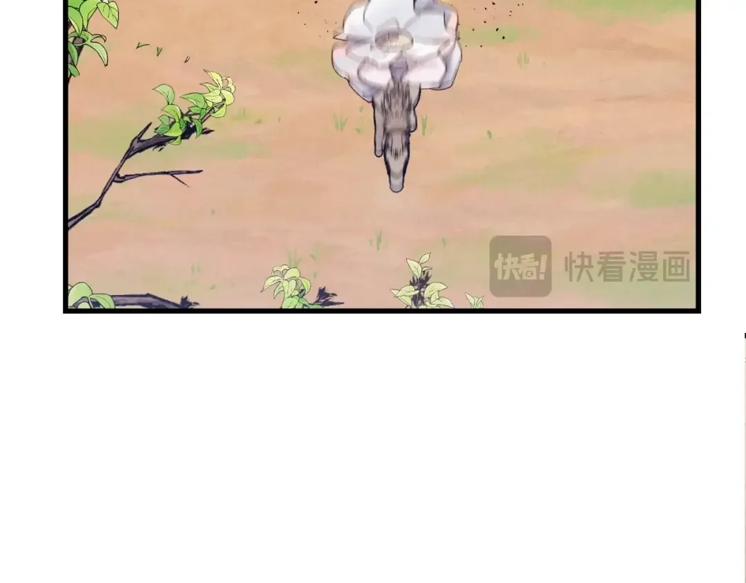 第145话 那首曲子 第125页
