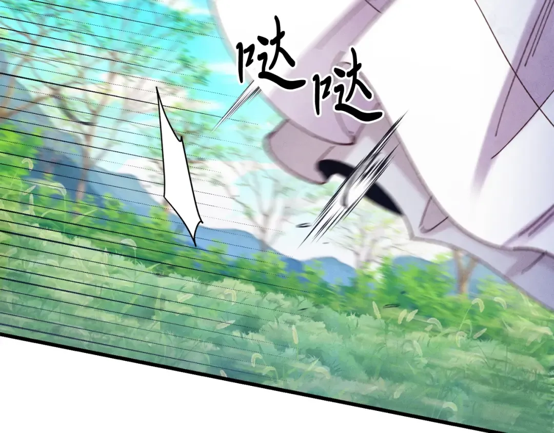 第145话 那首曲子 第132页