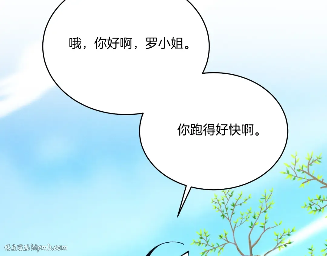 第145话 那首曲子 第136页