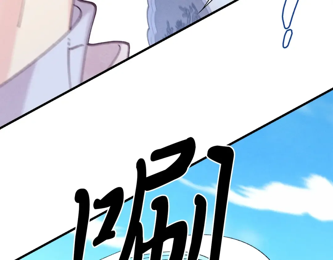 第145话 那首曲子 第173页