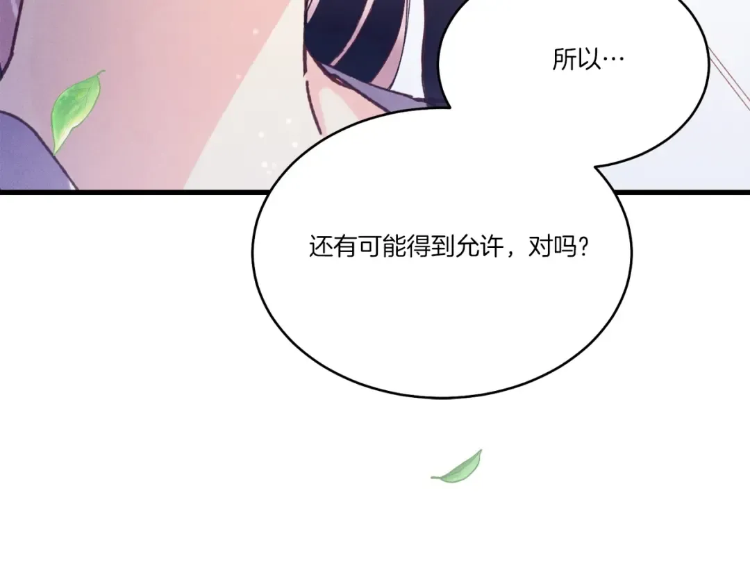 第145话 那首曲子 第188页