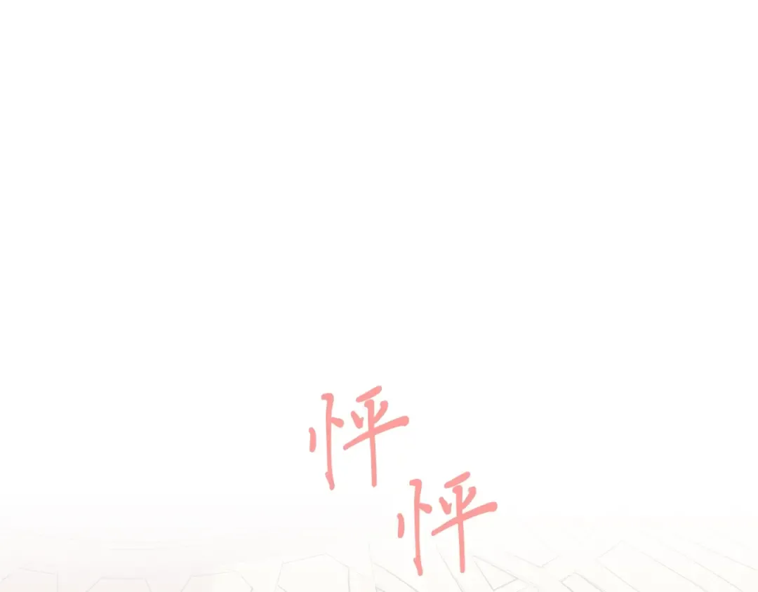 第146话 急报 第13页
