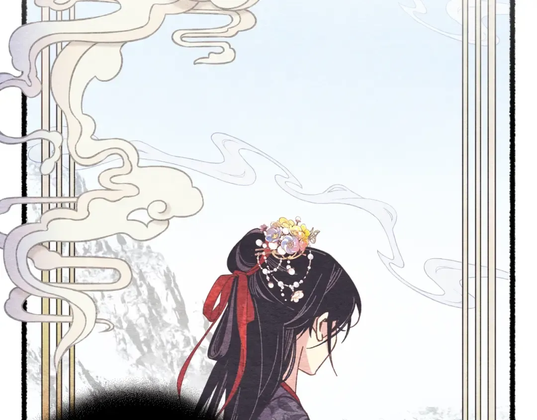 第146话 急报 第17页