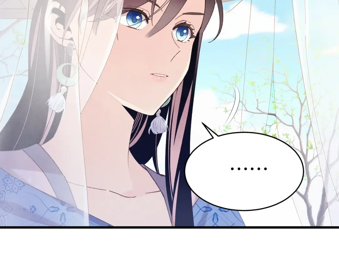 第146话 急报 第22页