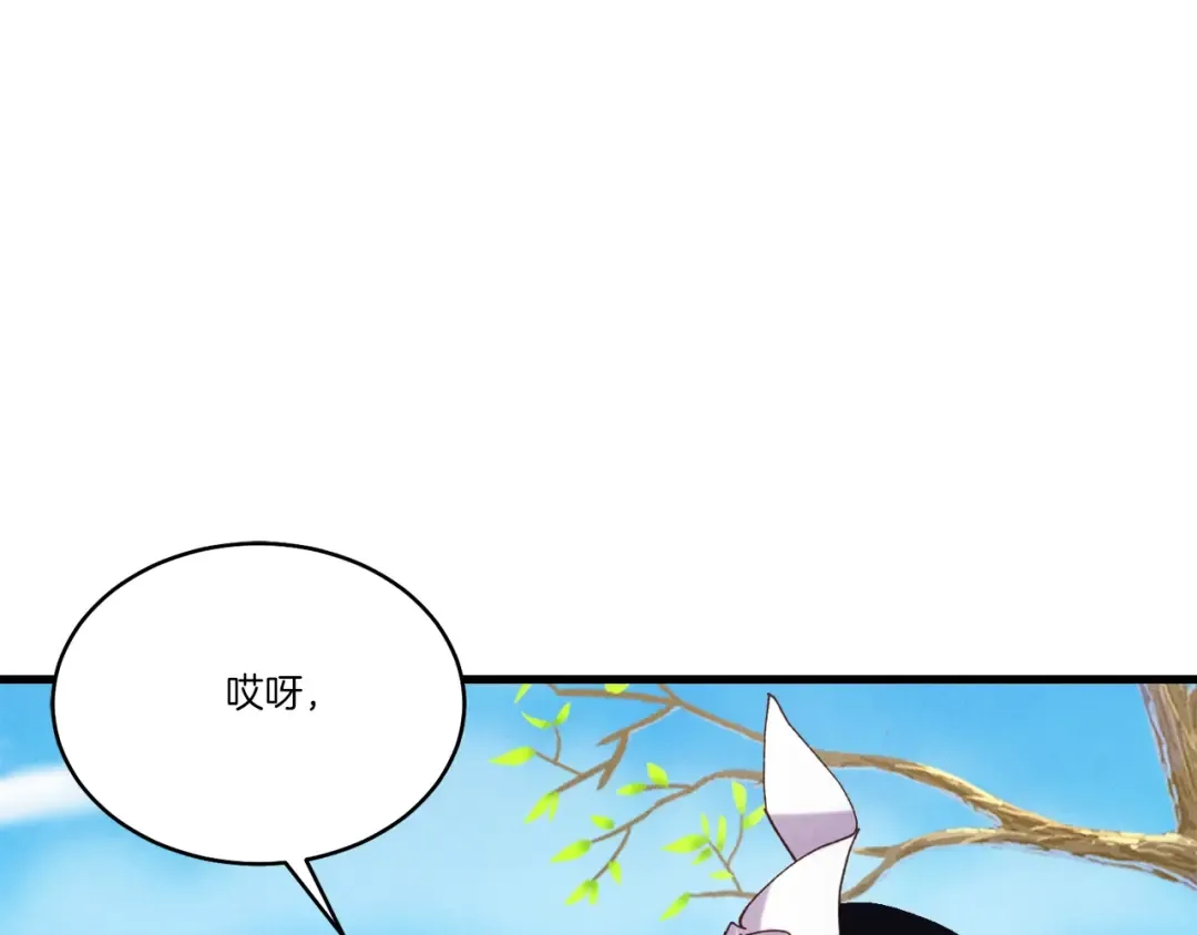 第146话 急报 第28页