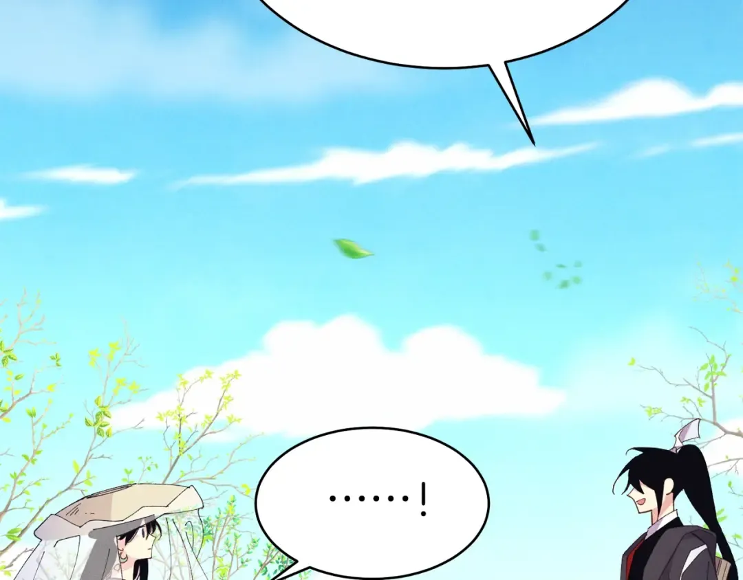 第146话 急报 第52页