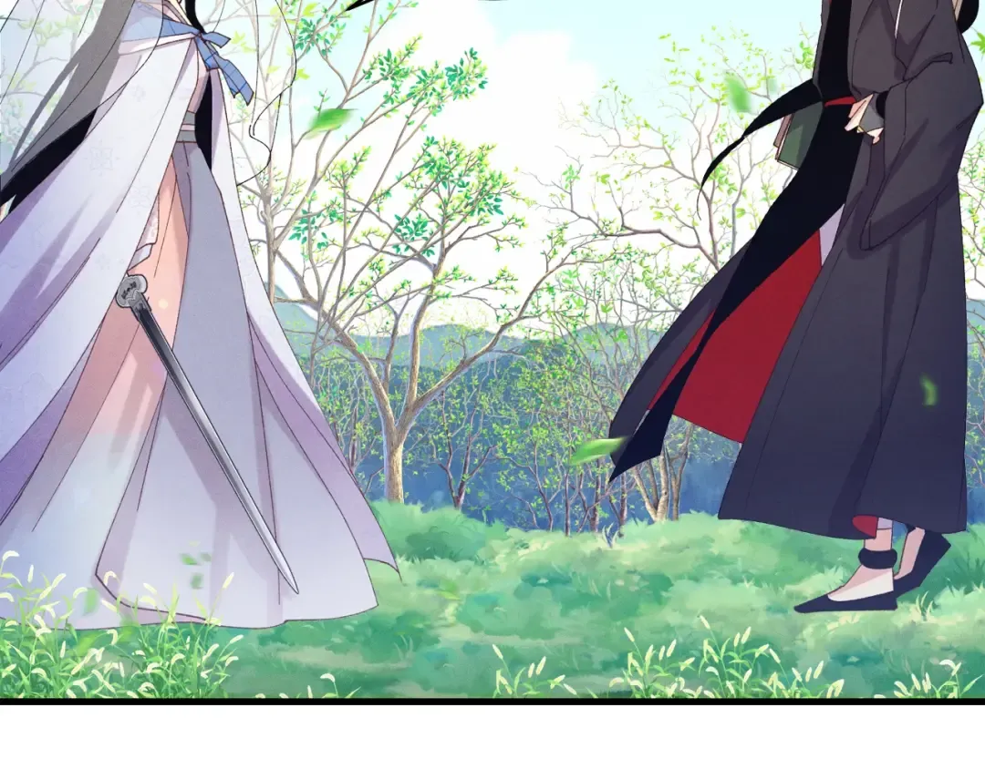 第146话 急报 第53页