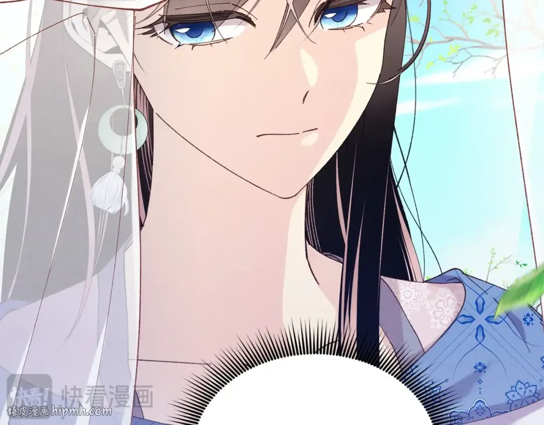 第146话 急报 第56页