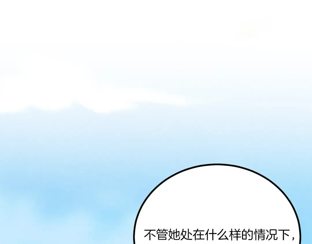 第146话 急报 第65页