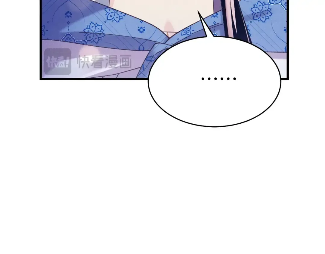 第146话 急报 第79页
