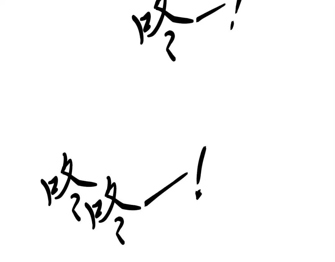 第146话 急报 第95页