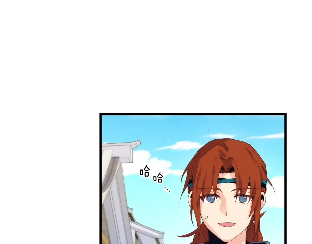 第146话 急报 第118页