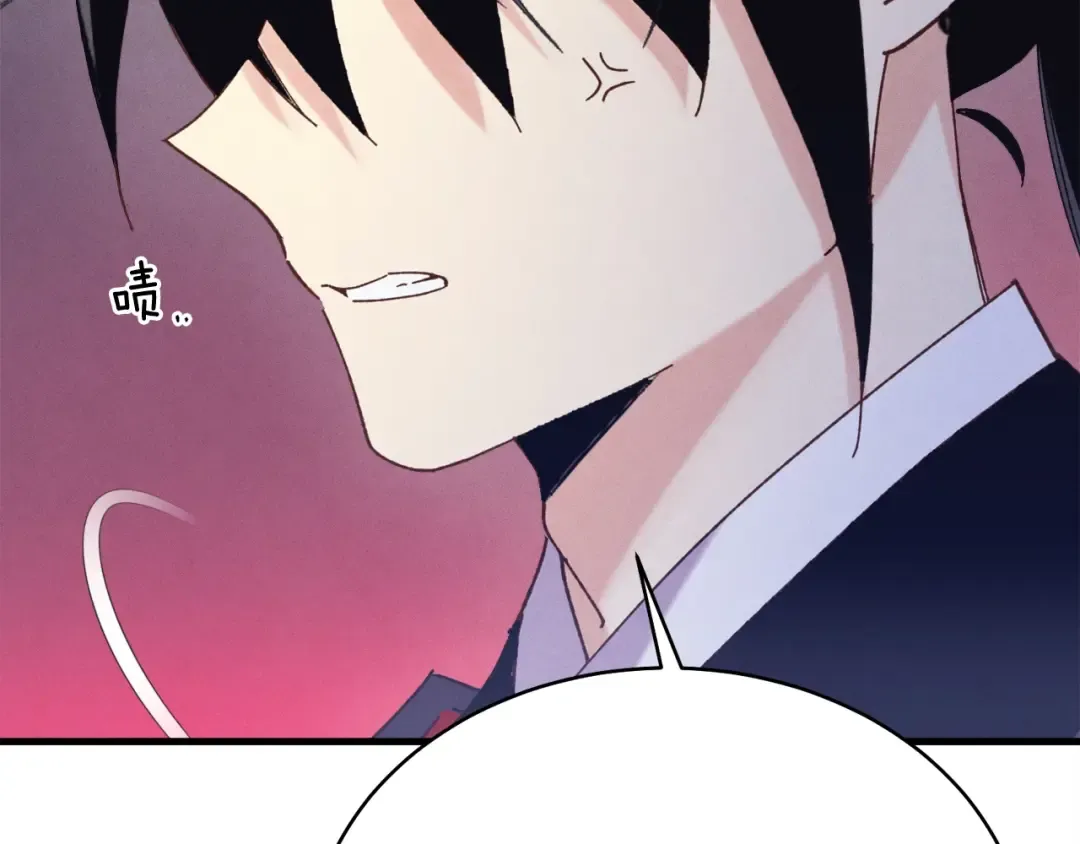 第146话 急报 第125页