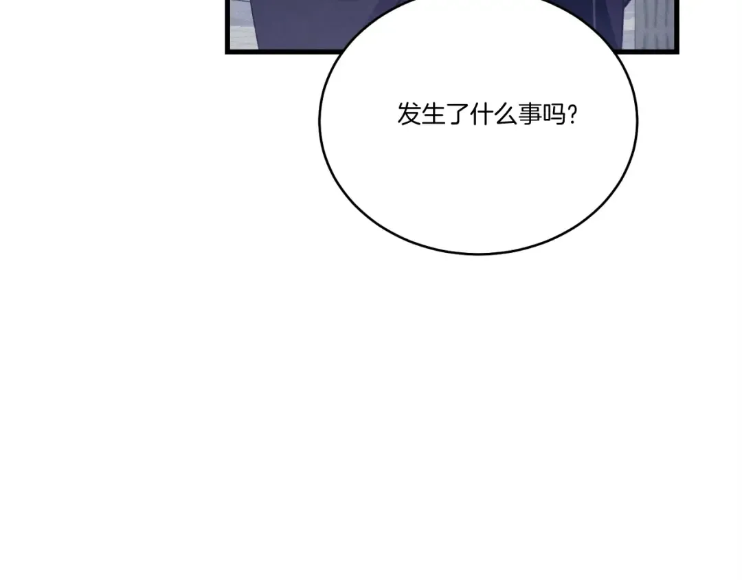 第146话 急报 第132页