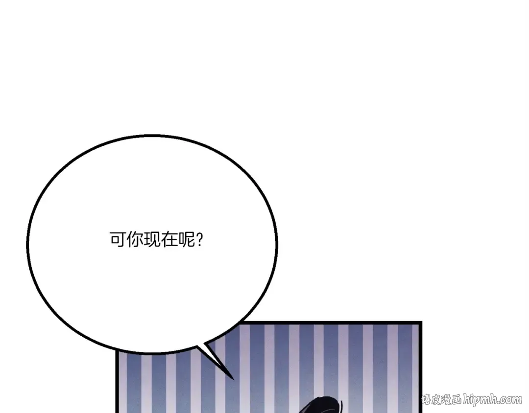 第146话 急报 第160页