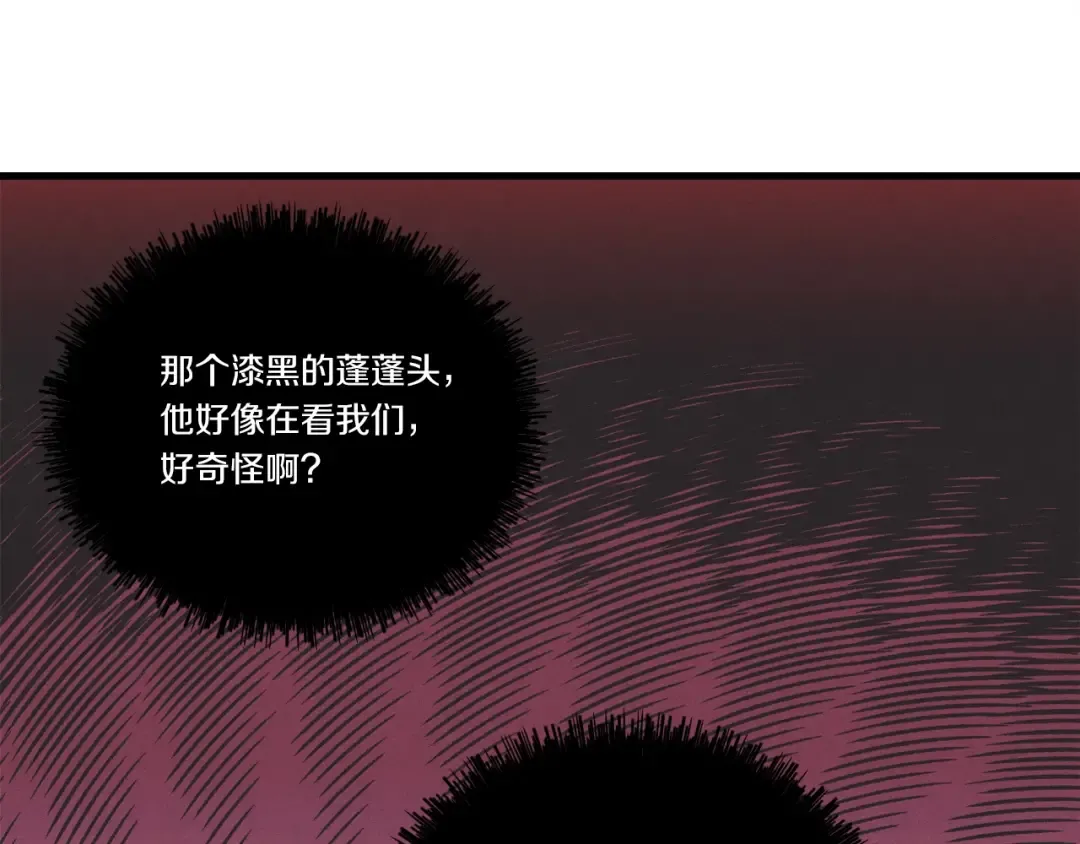 第146话 急报 第163页