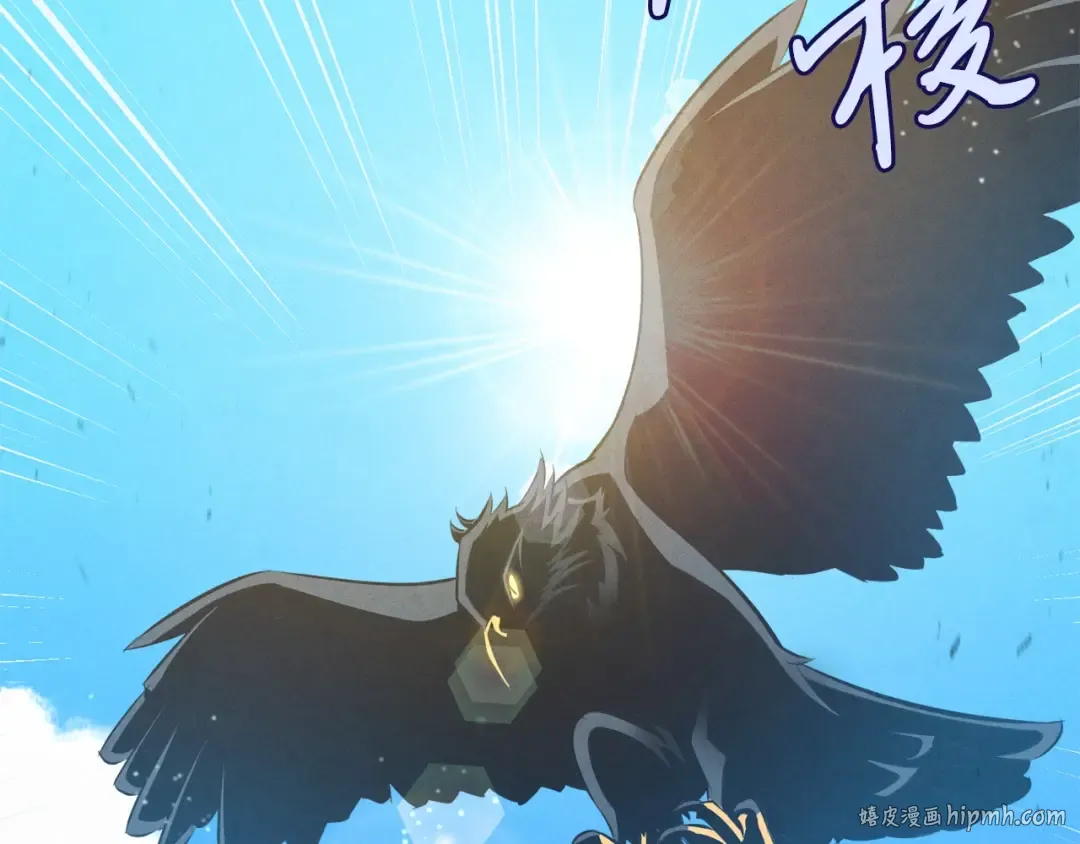 第146话 急报 第184页