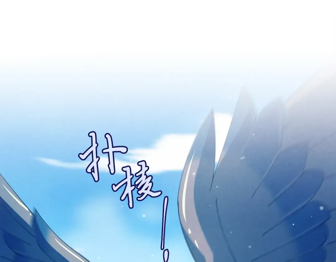 第146话 急报 第187页