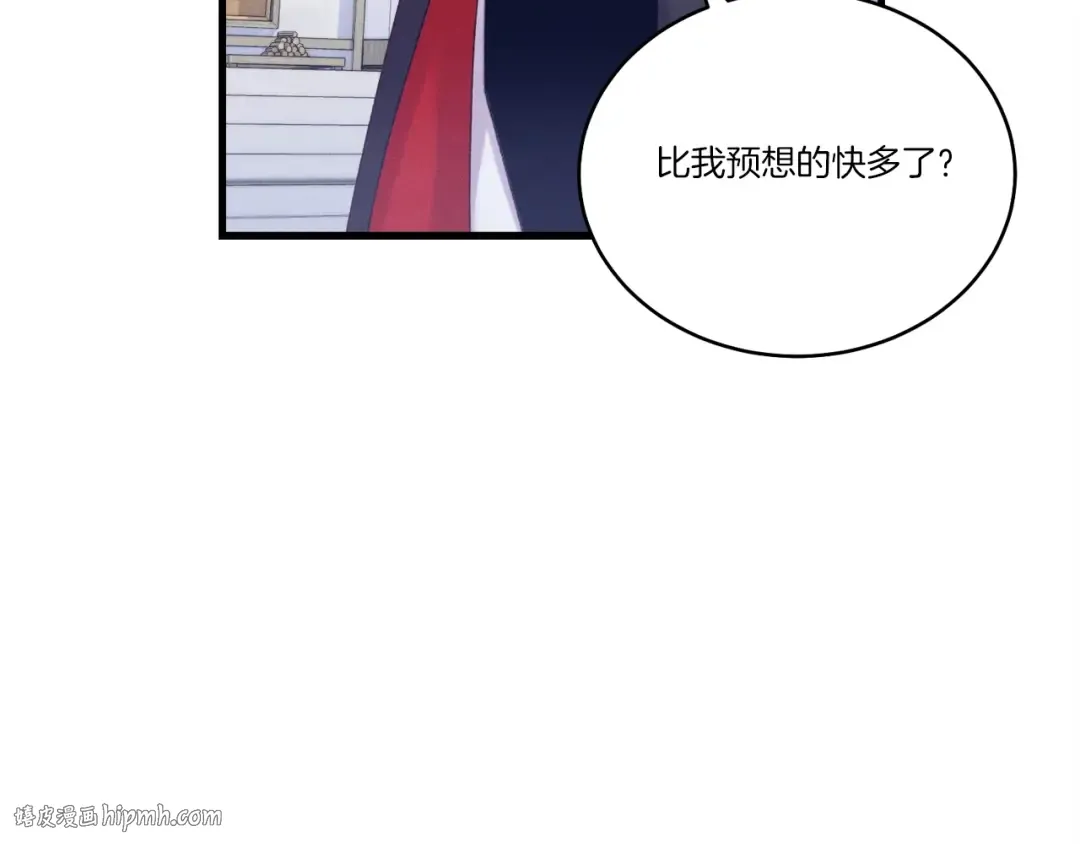 第146话 急报 第192页