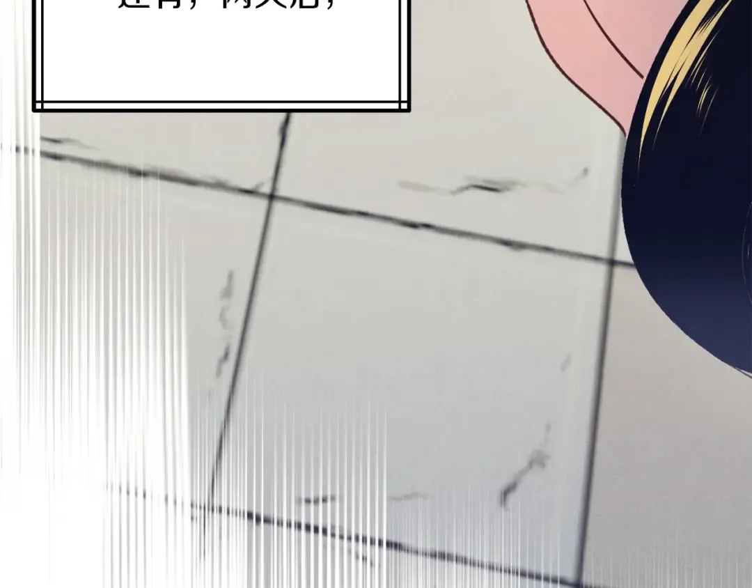 第146话 急报 第203页