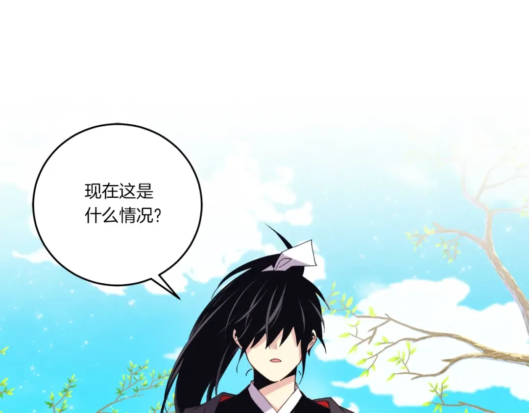 第147话 团体战 第14页