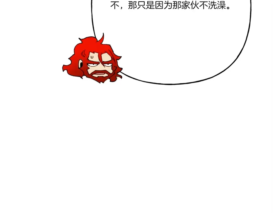 第147话 团体战 第30页