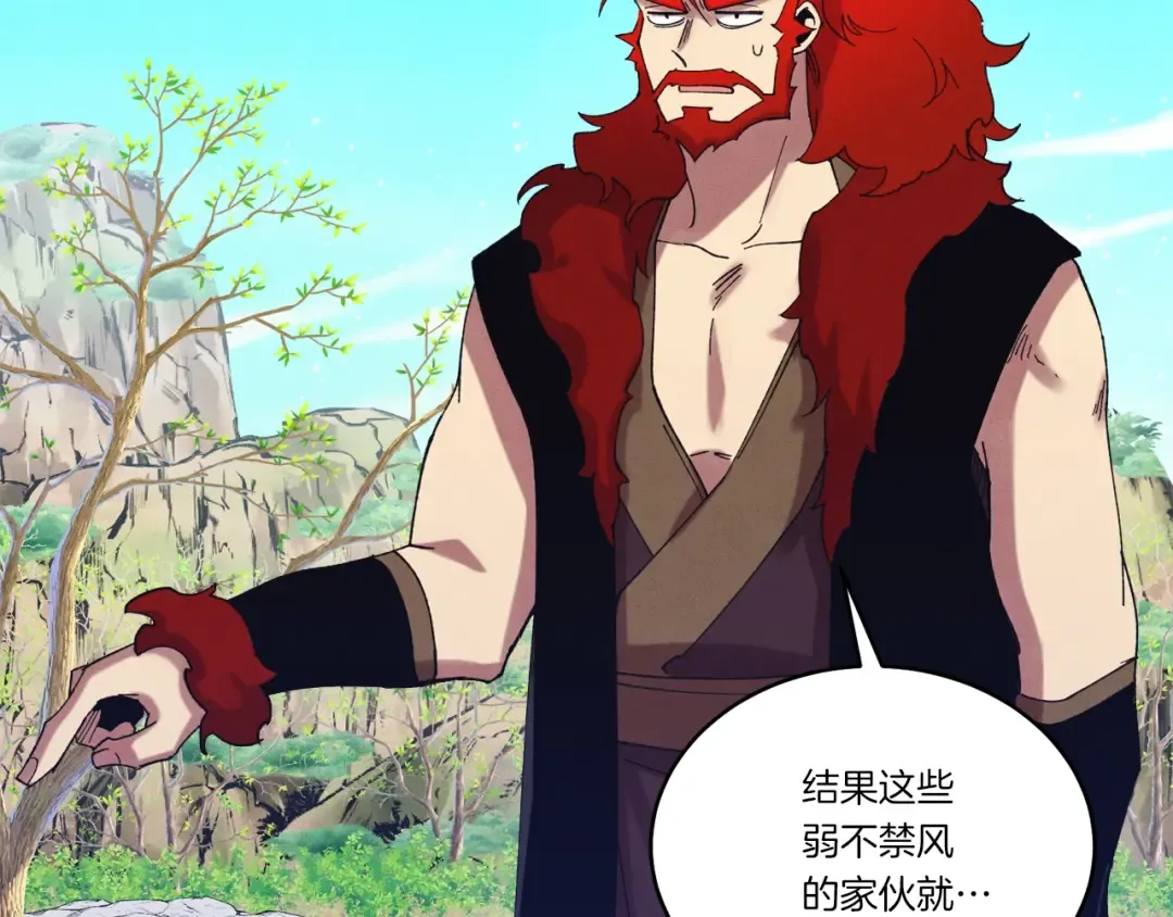 第147话 团体战 第51页