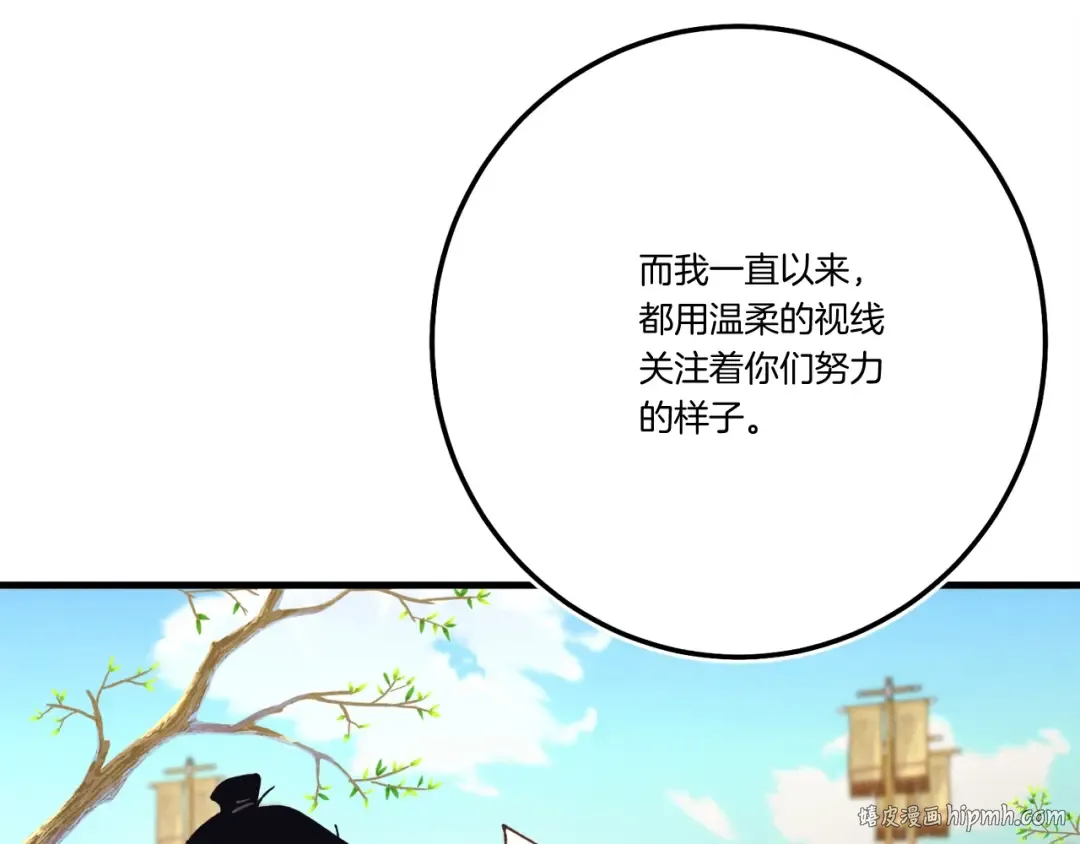 第147话 团体战 第64页