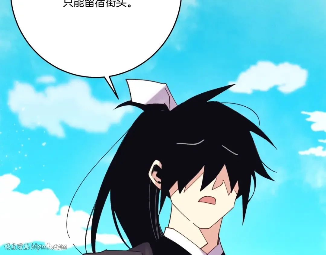 第147话 团体战 第72页