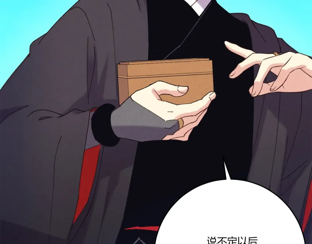 第147话 团体战 第73页