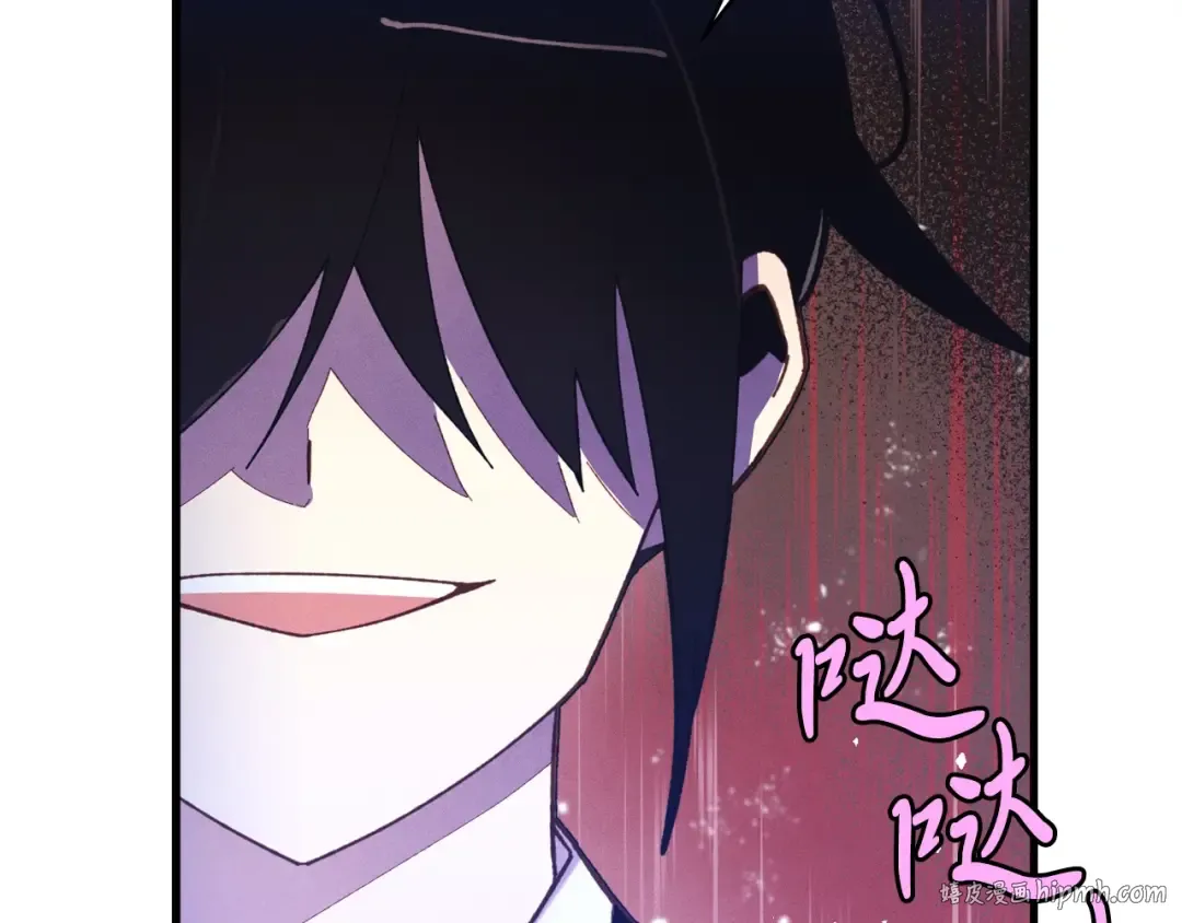 第147话 团体战 第80页