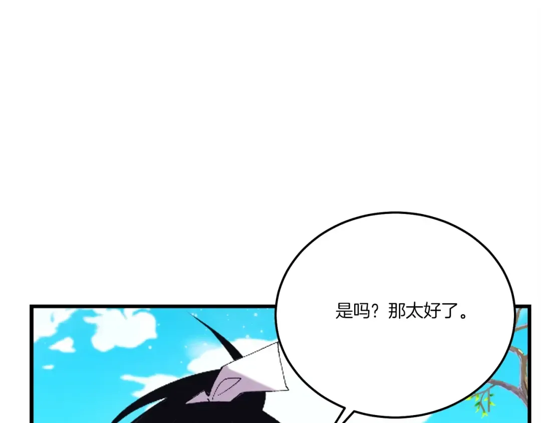 第147话 团体战 第89页