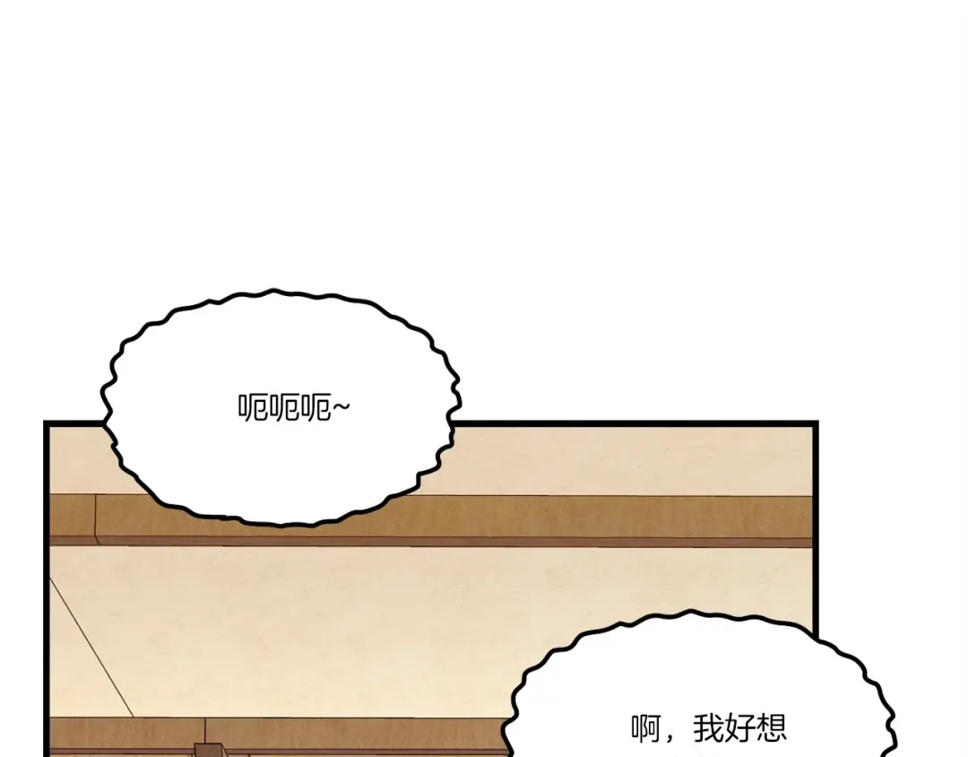 第147话 团体战 第111页