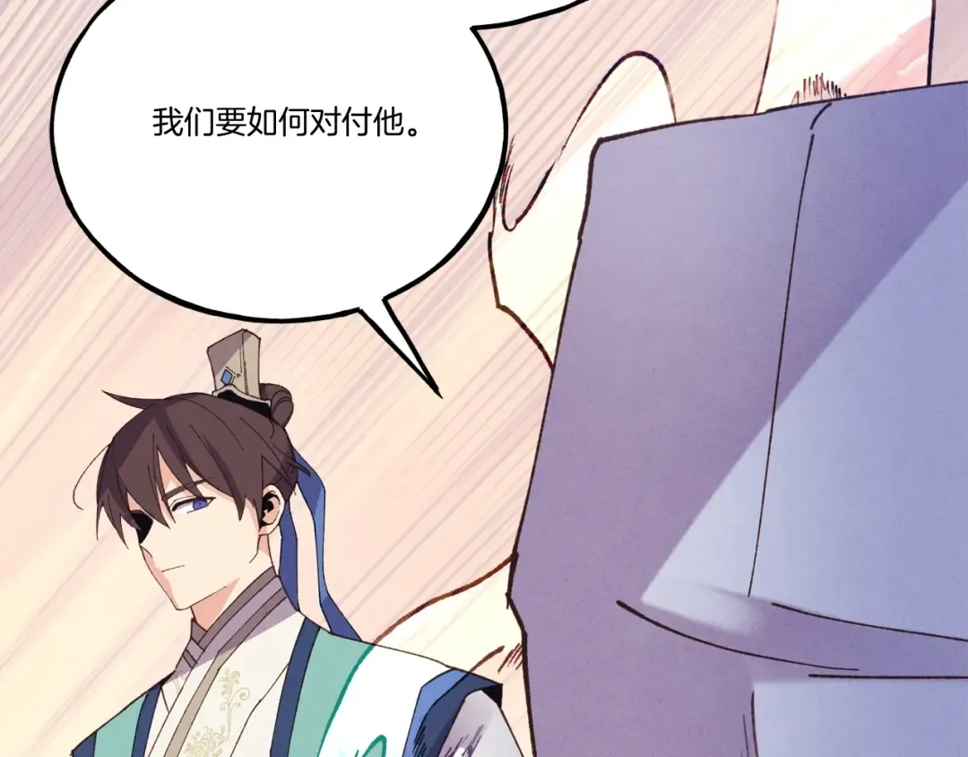 第147话 团体战 第140页