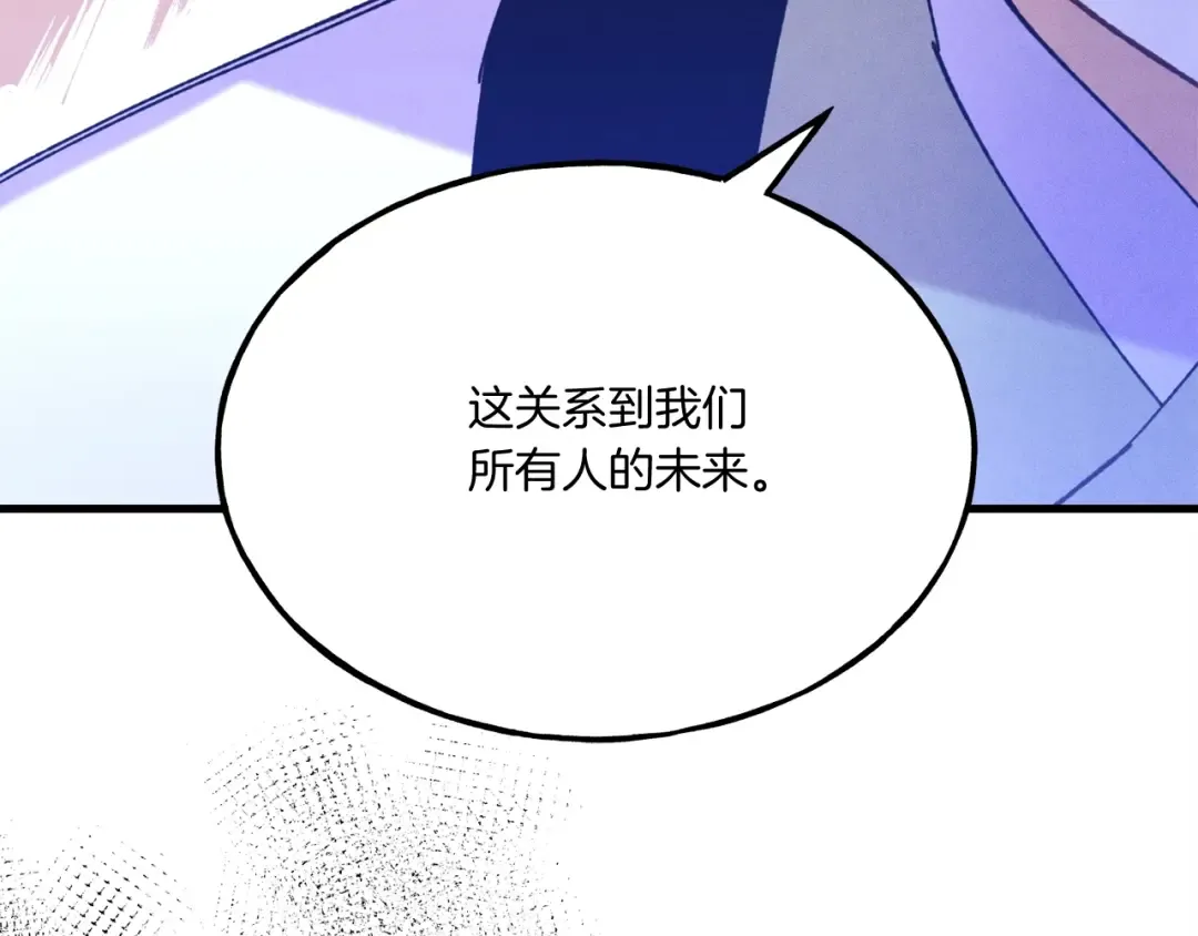 第147话 团体战 第142页