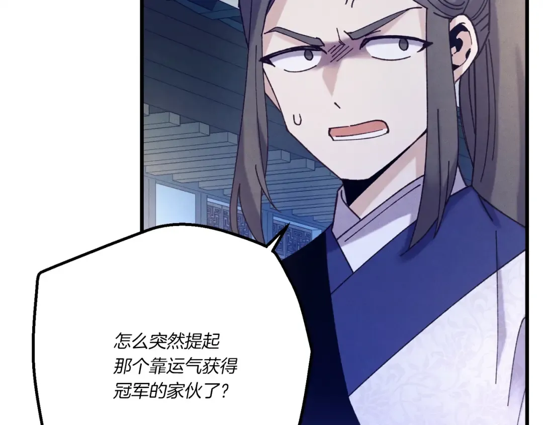 第147话 团体战 第159页