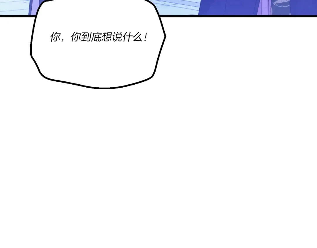 第147话 团体战 第163页