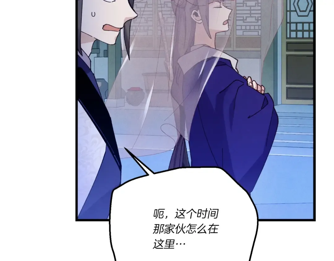 第147话 团体战 第172页