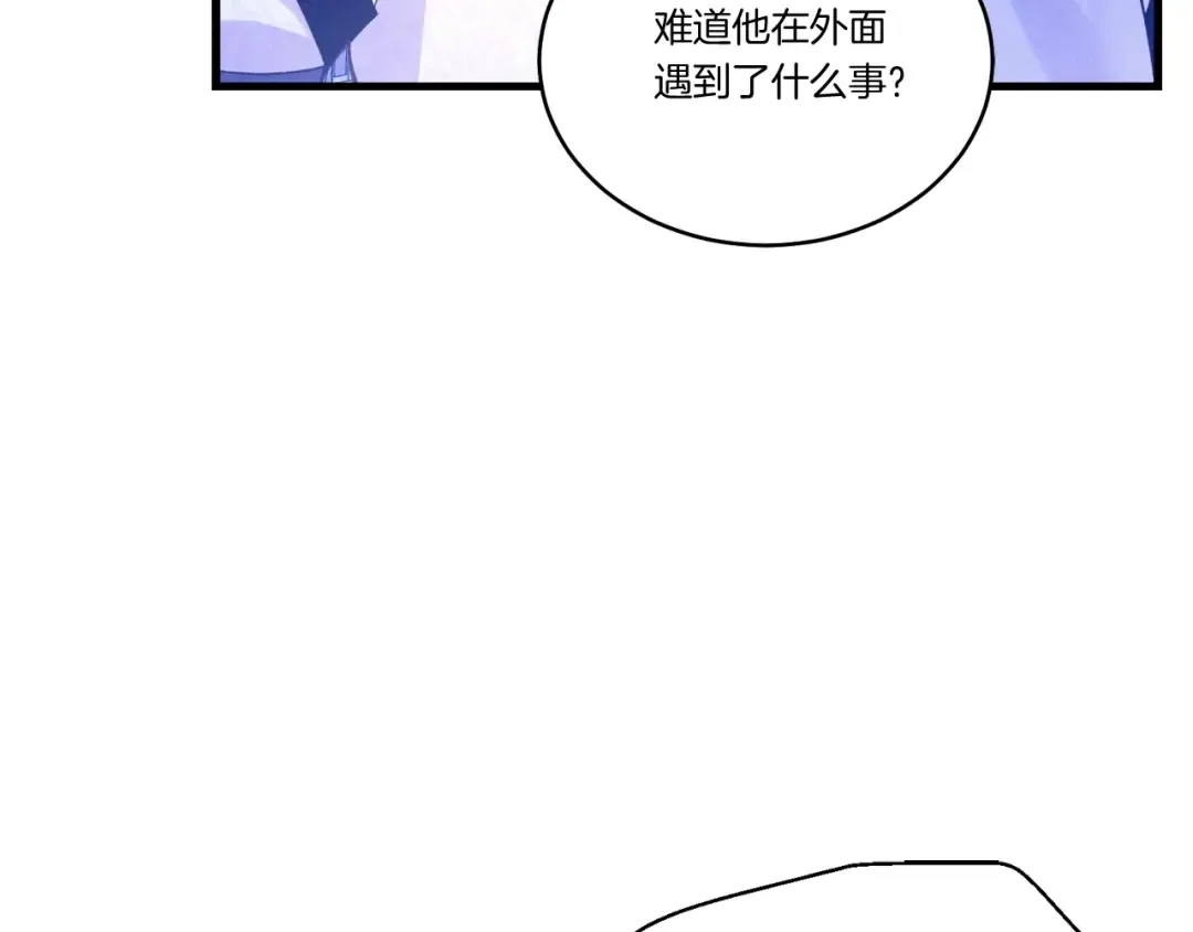 第147话 团体战 第185页