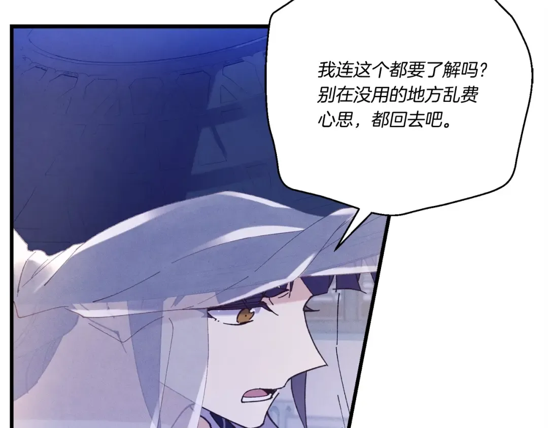 第147话 团体战 第186页