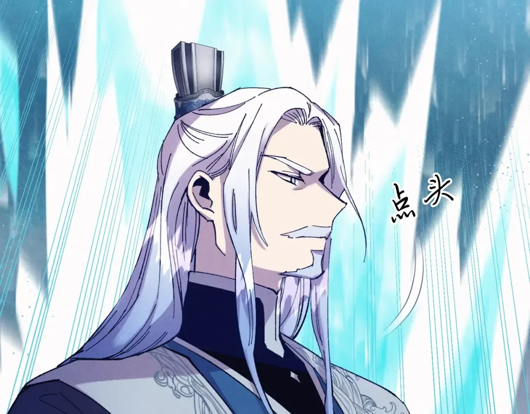 第147话 团体战 第211页
