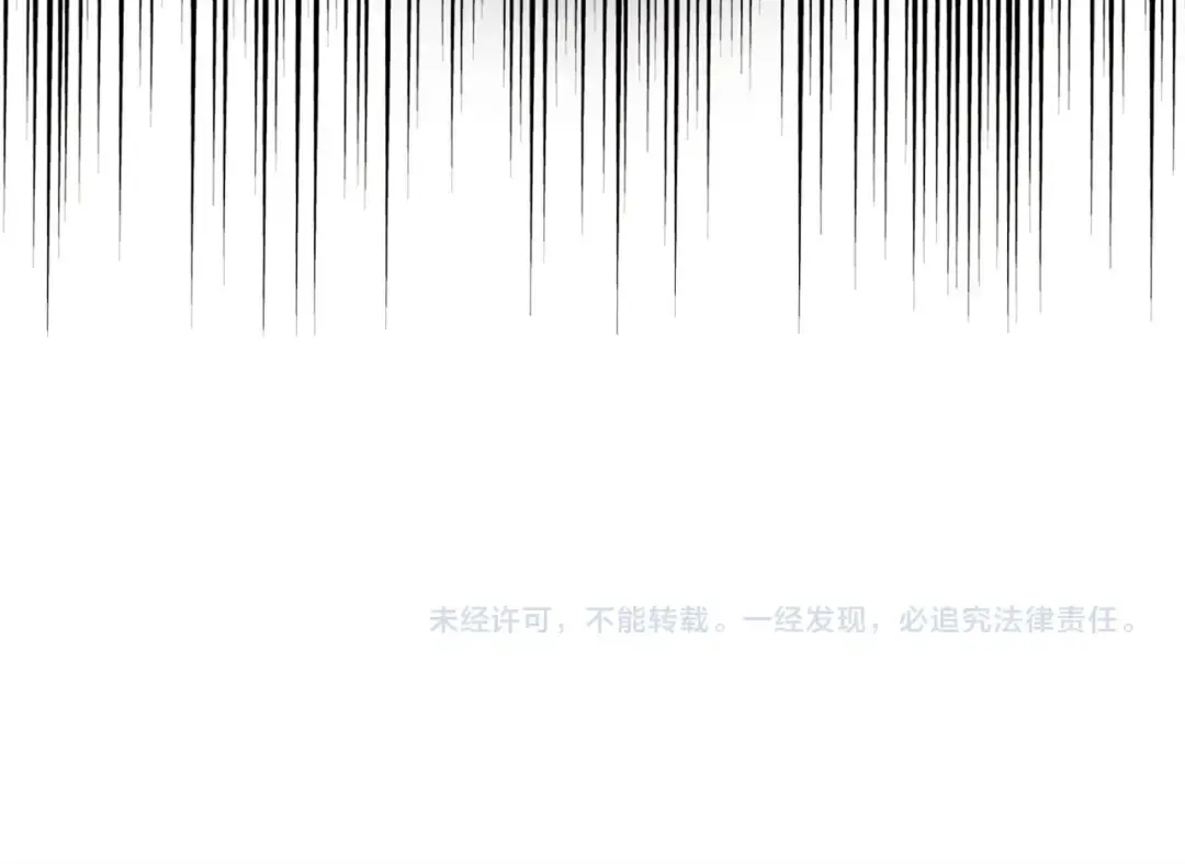 第147话 团体战 第220页
