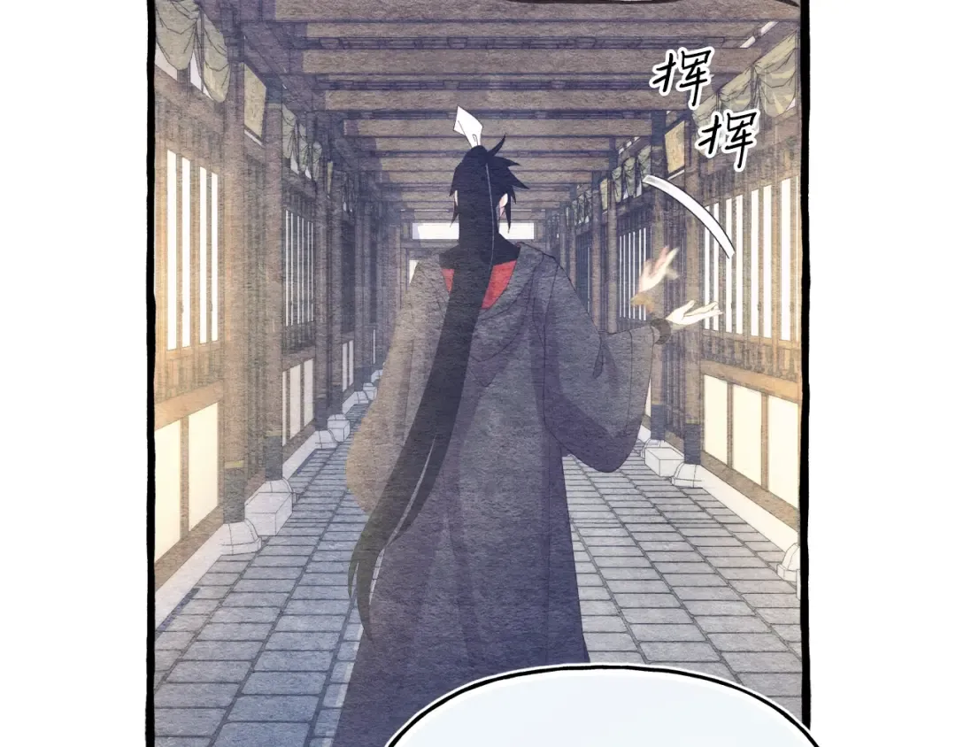 第148话 正式开始 第14页