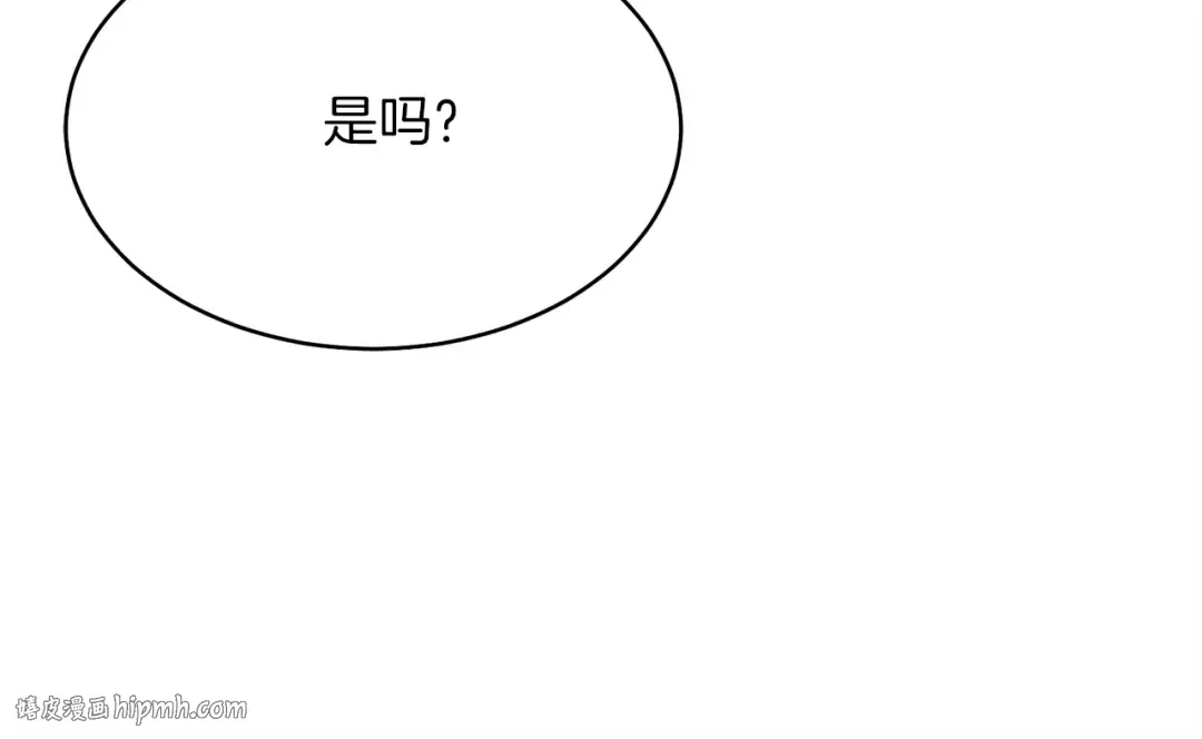 第148话 正式开始 第32页