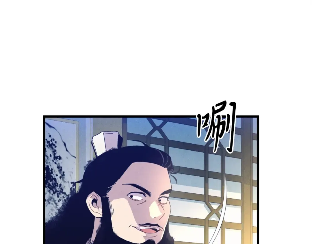 第148话 正式开始 第33页