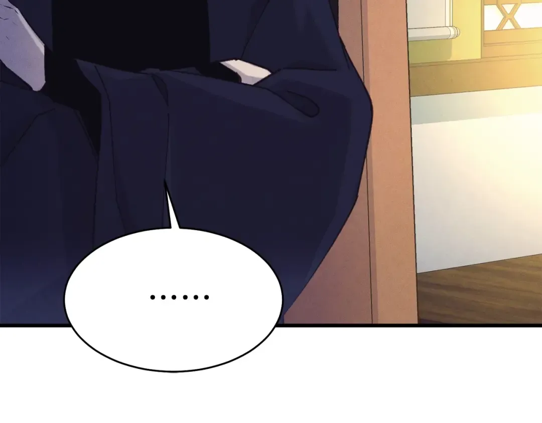 第148话 正式开始 第62页
